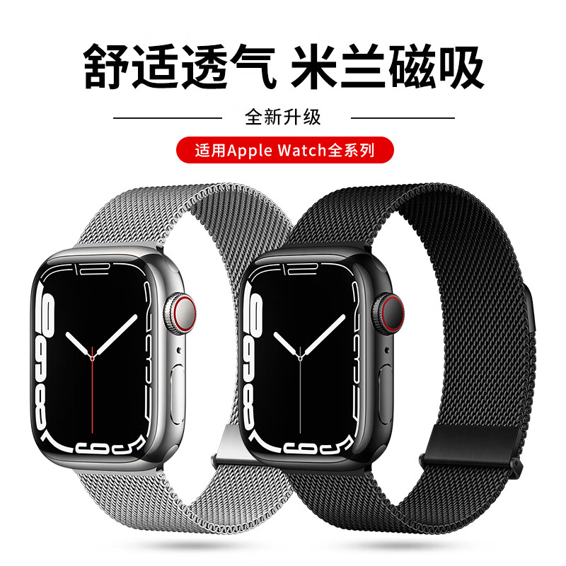 BHO Apple Watch Band Compatible with Apple Watch S10/S9/SE/Ultra2, Milanese Loop...