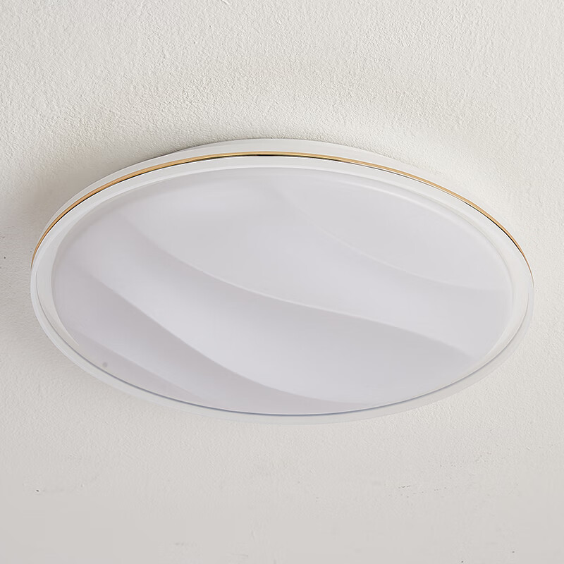 FSL Foshan Lighting Ceiling Light, LED Bedroom Light, Low Blue Light Eye Protect...