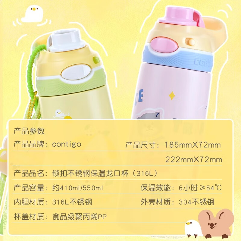 Contigo Snapseal Stainless Steel Insulated Travel Mug 316L Cute Pet Space Statio...