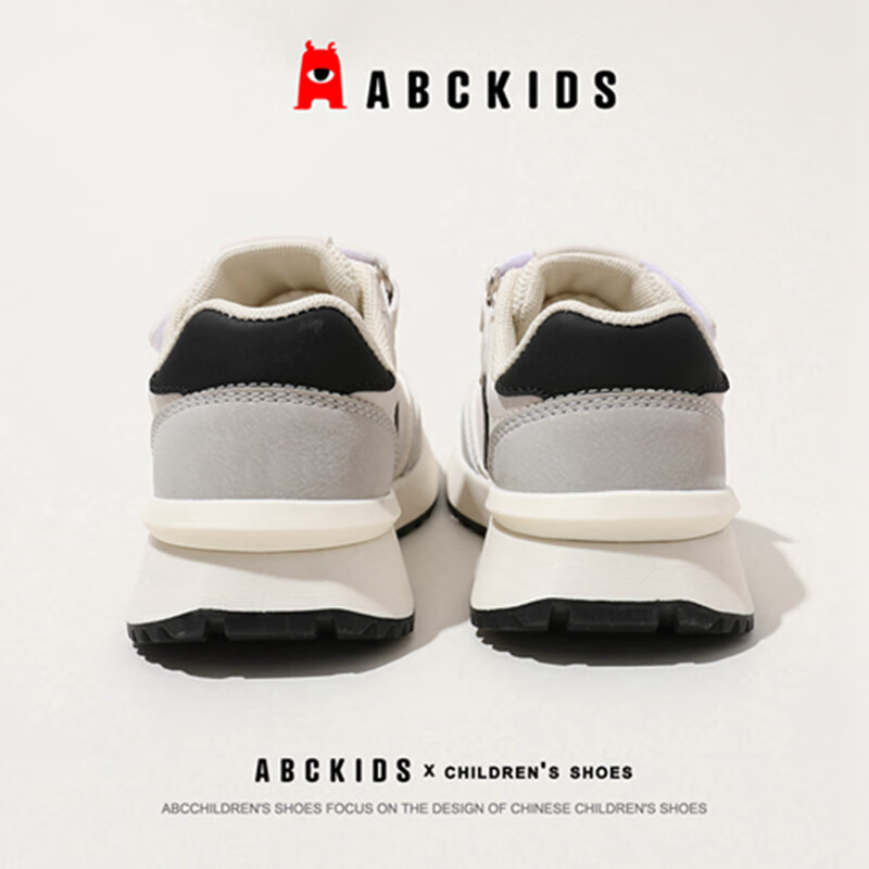 ABC KIDS Kids Sports Shoes Spring Autumn Boys Girls Forrest Gump Shoes Beige/Bla...