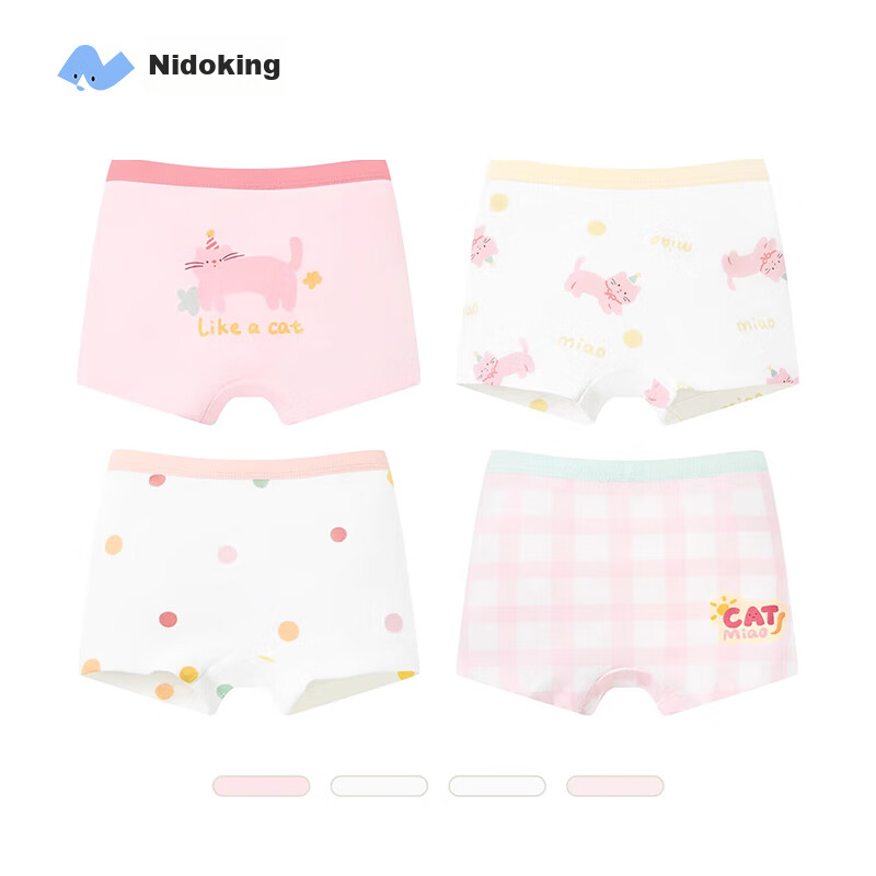 Niduoxiong Girls' Boxer Briefs, Children's Pure Cotton Shorts, Girls' Mid to Big...