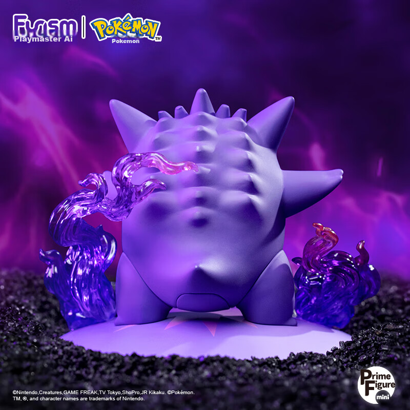Funism Pokemon Gengar Figurine, Trendy Anime Toy, Desktop Decoration, Birthday G...