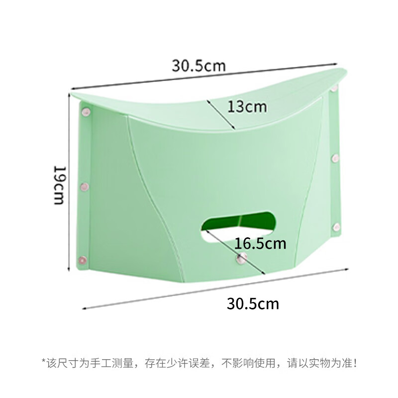 HOUYA Folding Stool, 2-Pack, Portable Seat for Concerts And Music Festivals, Low...