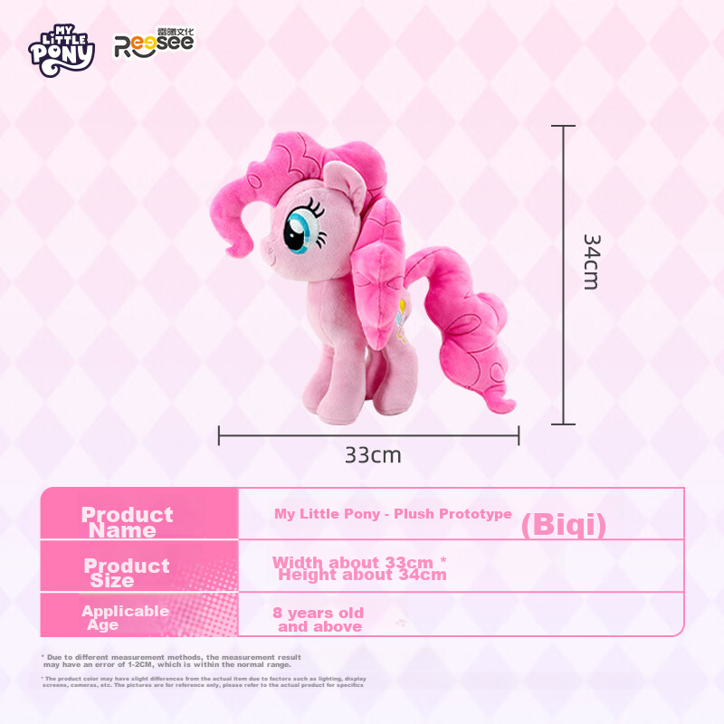 MINISO My Little Pony Original Plush Doll Stuffed Toy Pillow Birthday Gift for W...