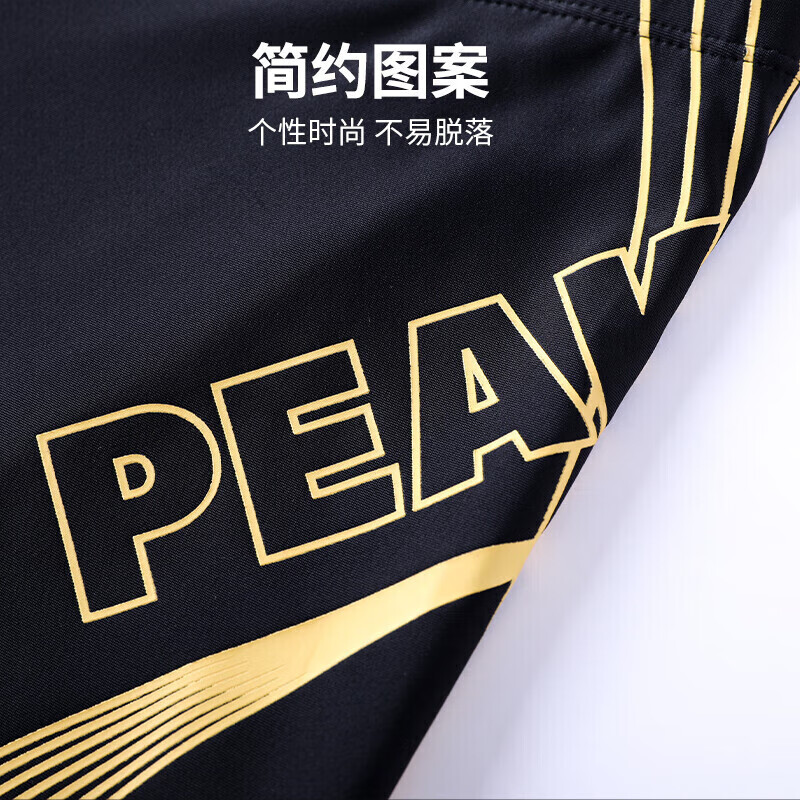 PEAK Men's Swim Trunks, Chlorine-Resistant, Comfortable Square-Leg, Quick-Drying...