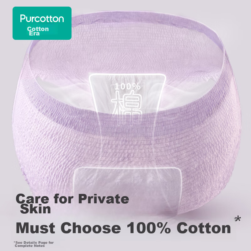 PurCotton Medical-Grade Comfort Pants Sanitary Napkins, Pure Cotton, 2 Pieces (M...