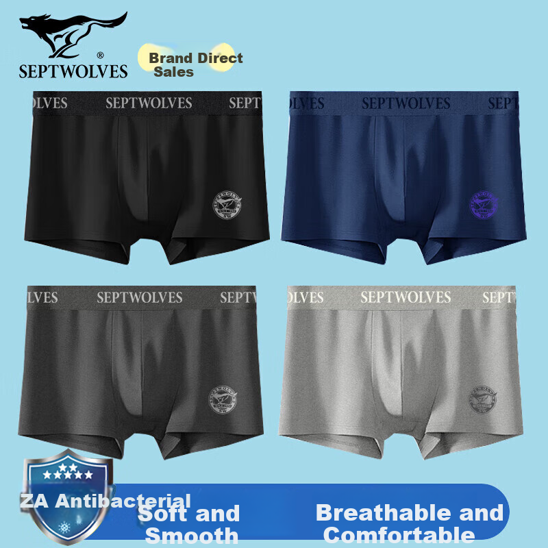SEPTWOLVES Men's Ice Silk Boxer Briefs Smooth High Elasticity Antibacterial Four...