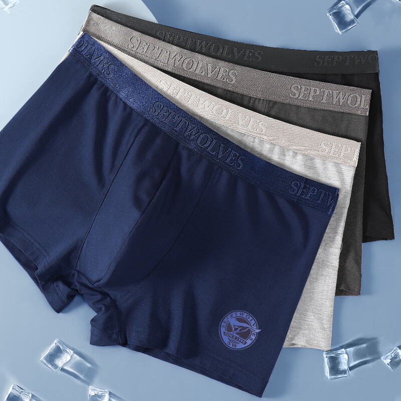 SEPTWOLVES Men's Ice Silk Boxer Briefs Smooth High Elasticity Antibacterial Four...