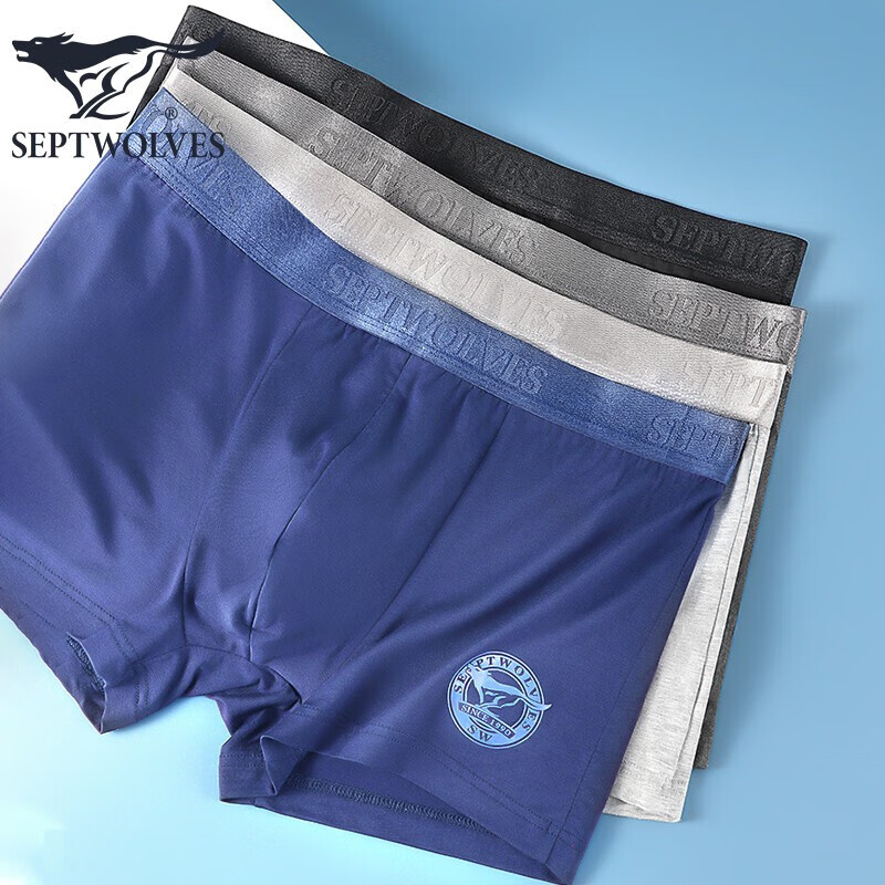 SEPTWOLVES Men's Ice Silk Boxer Briefs Smooth High Elasticity Antibacterial Four...