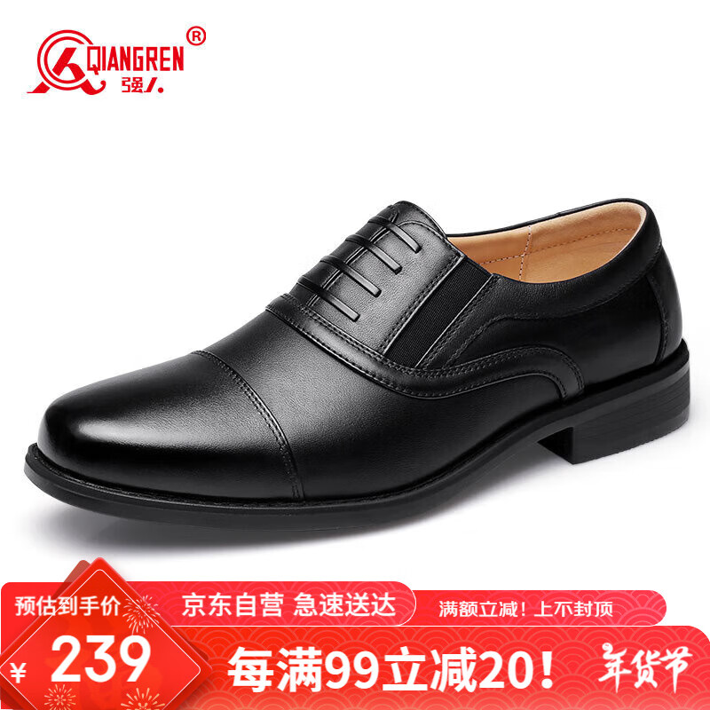 Qiangren Business Formal Shoes for Men, Jihua 3515 Quality Top-Grain Leather Dre...