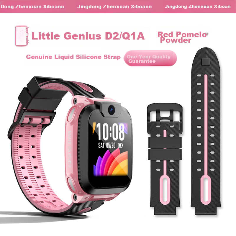 Iboann Compatible Watch Band for Xiaotiancai D2, Q1A, Children's N3/D3S, D2AQ, W...