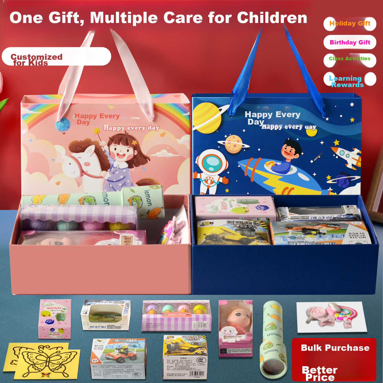 Qiaoqiaotu Children's Birthday Party Favor Box, Kindergarten Birthday Gift, Clas...