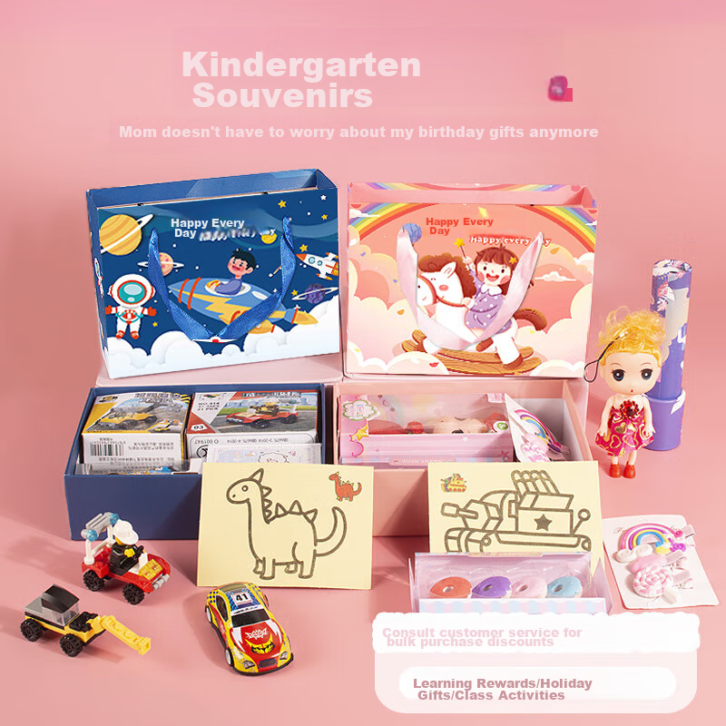 Qiaoqiaotu Children's Birthday Party Favor Box, Kindergarten Birthday Gift, Clas...