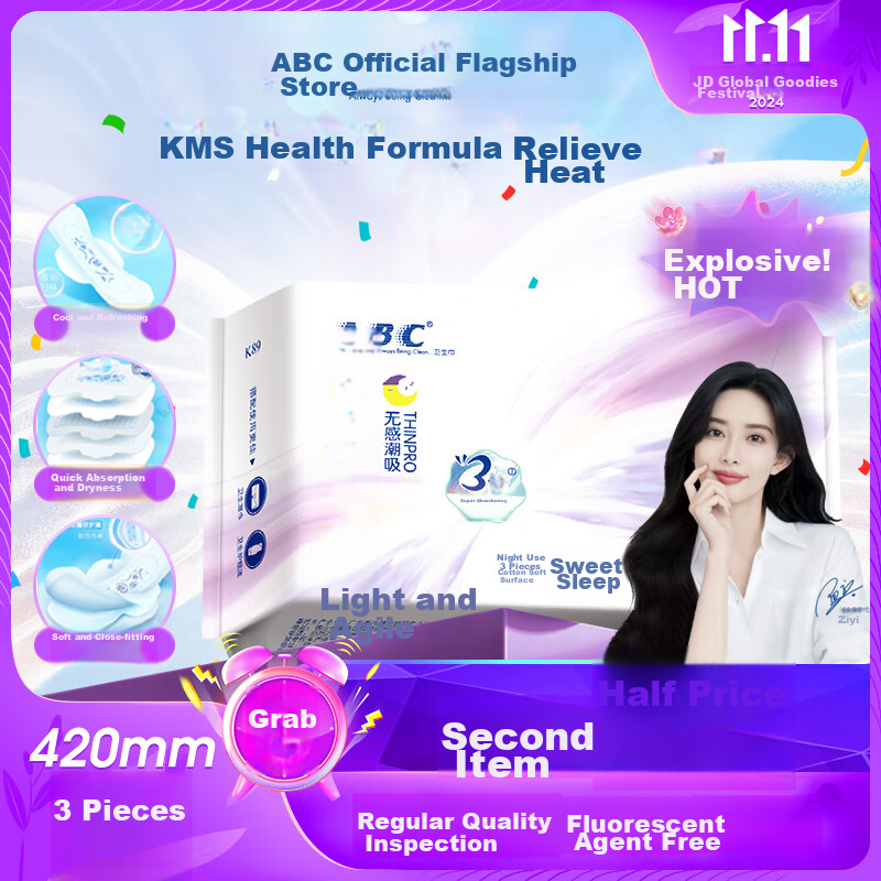 ABC Sanitary Pads, Extra-Long Overnight Sanitary Pads, KMS Soft Stand-Up Cotton...