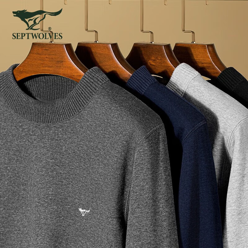 SEPTWOLVES [Mid-High Collar Fleece-Lined] Autumn And Winter Thermal Underwear fo...