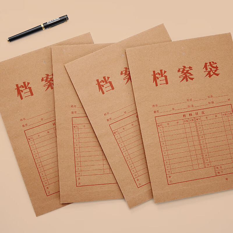 Comix 50 A4 Mixed Pulp Kraft Paper File Folders, Document Folders, Tender Submis...