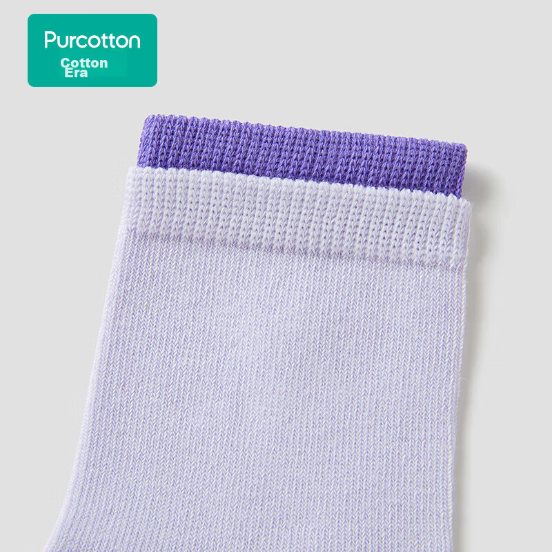 PurCotton Kids' Anti-bacterial and Odor-resistant Seamless Socks Grade 5A, Sweat...