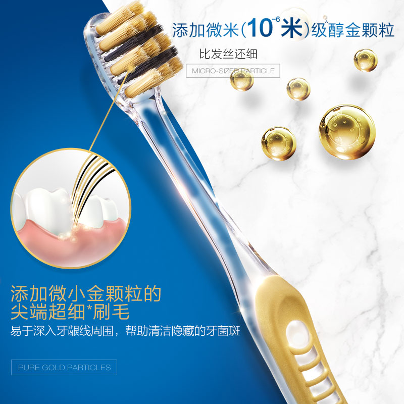 Oral-B Professional Gum Care Micro-Gold Deep Cleaning Toothbrush, 2-Pack, Ultra-...