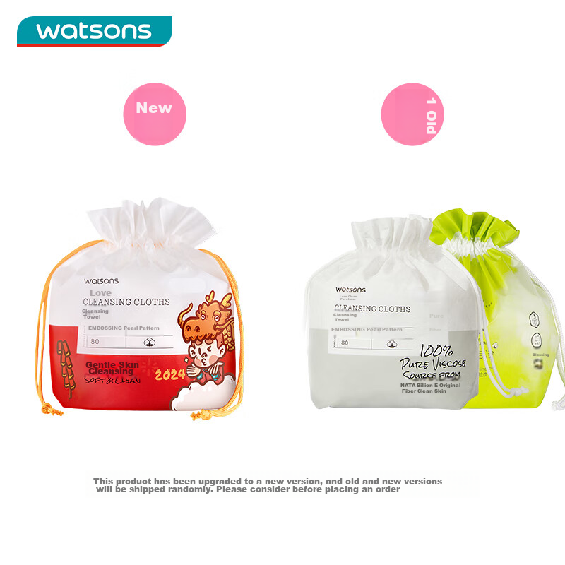 Watsons Pearl Pattern Facial Cleansing Wipes, 80 Sheets, Approximately 300g, Wet...