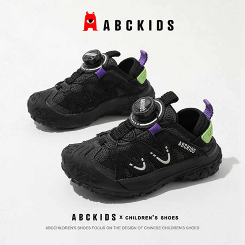 ABC KIDS Children's Sports Shoes, Spring And Autumn Boys' Casual Shoes, Girls' R...