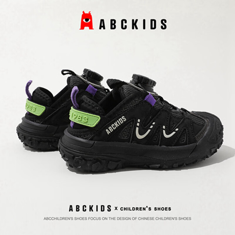 ABC KIDS Children's Sports Shoes, Spring And Autumn Boys' Casual Shoes, Girls' R...