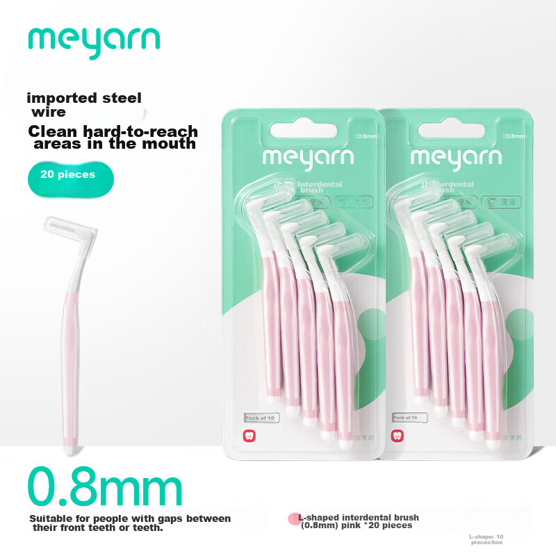 Meyarn Interdental Brush, L-Shaped, 0.8mm, 20 Pieces, Dental Floss Pick, Interde...