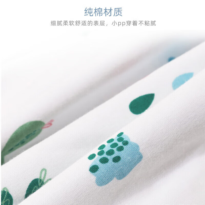 9i9 Baby Diaper Cover, Cotton Washable, High-Waist Belly Protection, Waterproof...