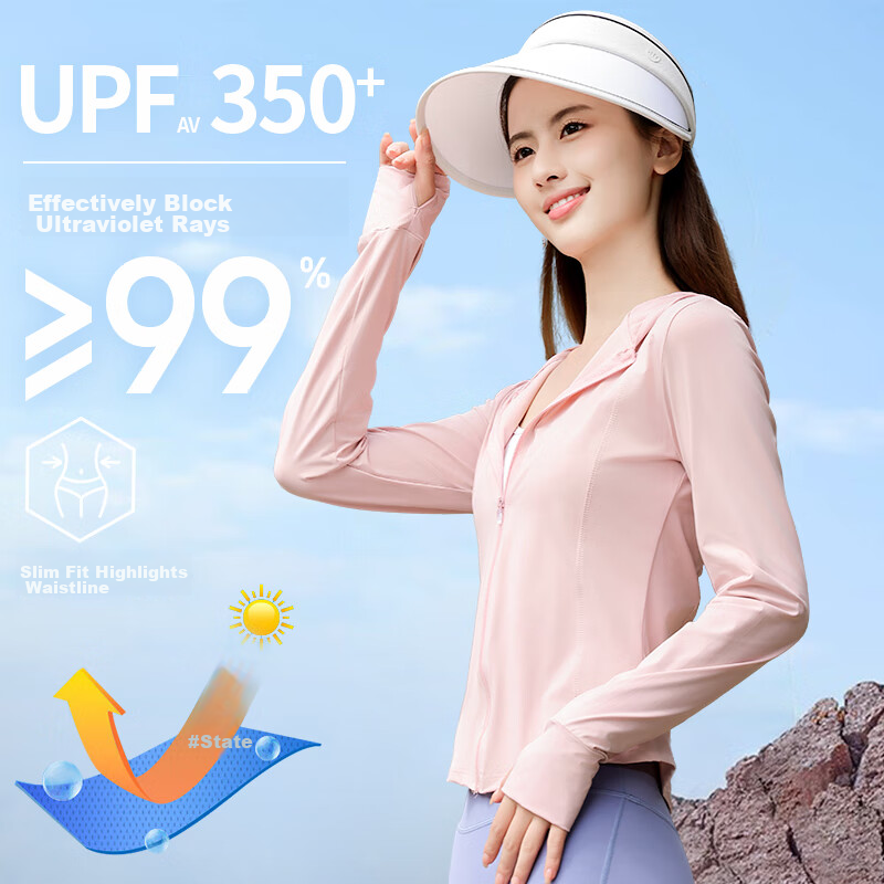 Ousen Sun Protection Clothing for Women, Spring And Summer Ice Silk Sun Protecti...