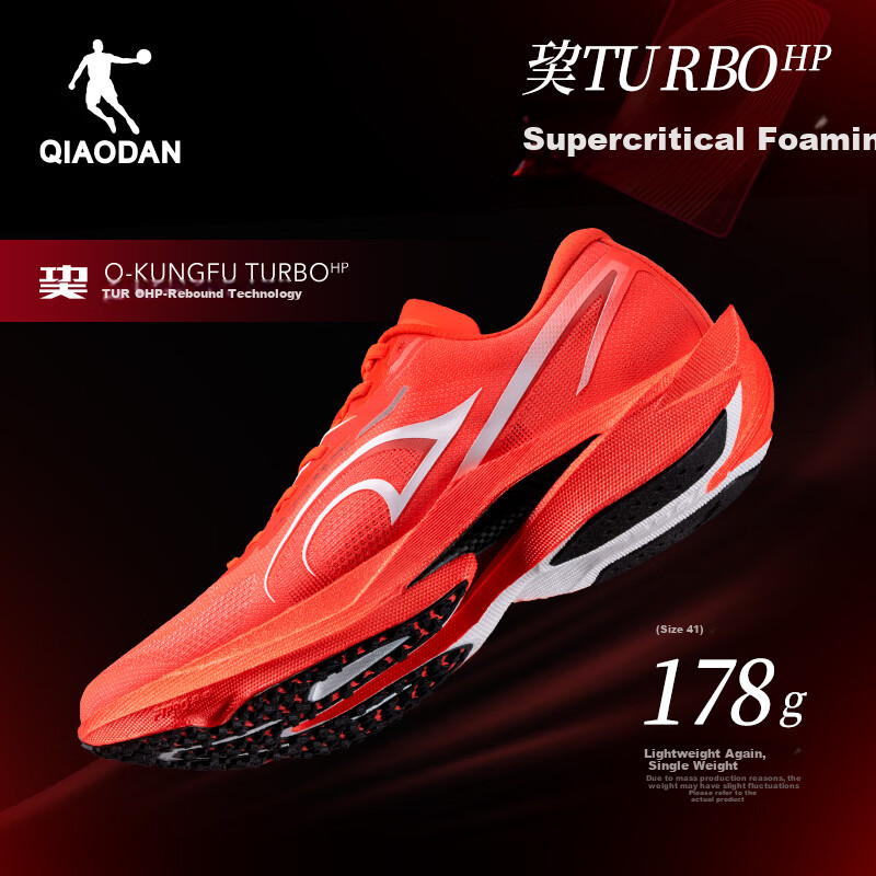 Jordan Zoom 2 PRO Men's Track Racing Athletic Shoes with Cushioning and Shock Ab...