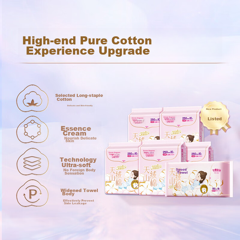 Qidukongian Tianshan Cotton Sanitary Napkins, Pure Cotton Xinjiang Cotton, 68 Pi...