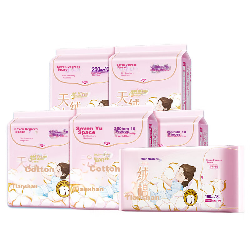 Qidukongian Tianshan Cotton Sanitary Napkins, Pure Cotton Xinjiang Cotton, 68 Pi...