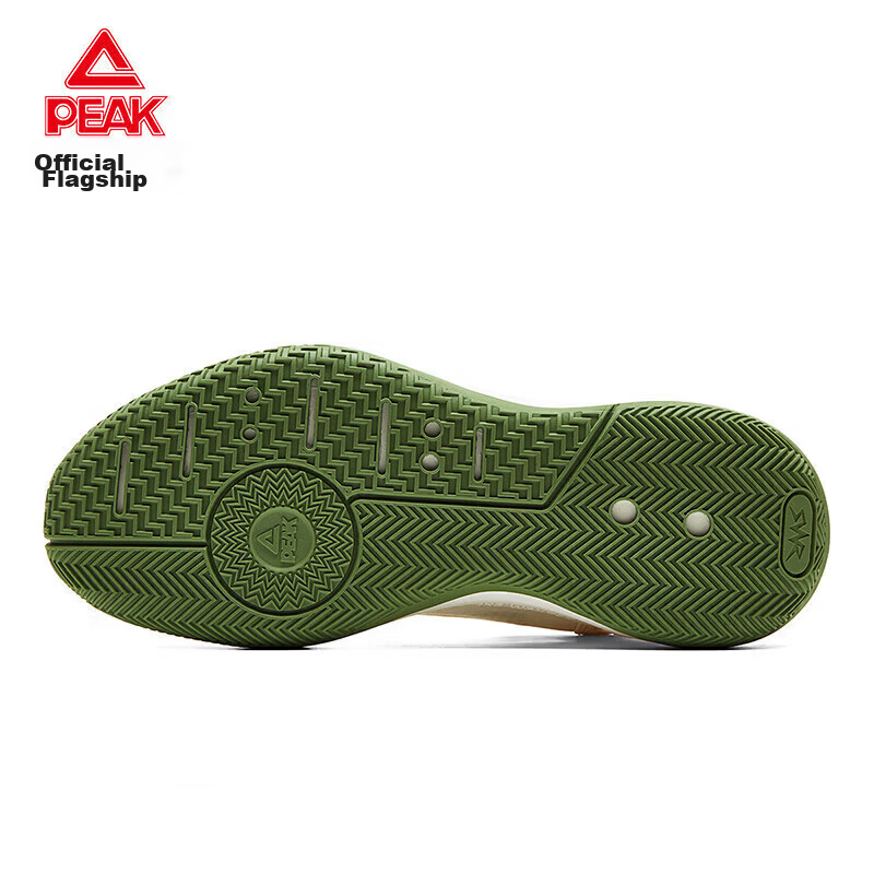 PEAK Taiji Youxia 2.0 Basketball Shoes for Men, Comfortable Shock-Absorbing, Pra...