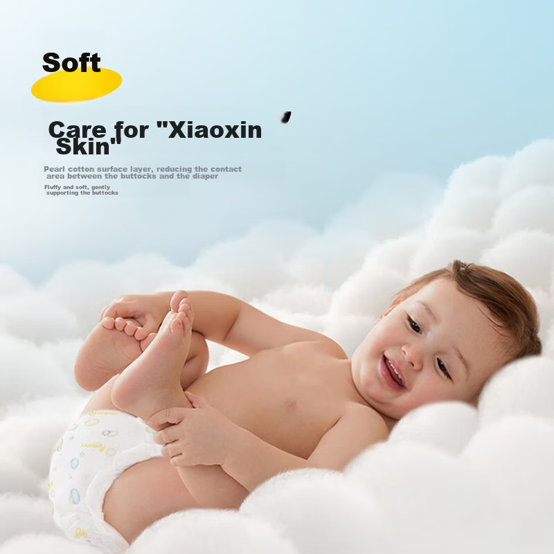 Rouya [Brand Direct Supply, Safe Quality] Ultra-Soft Diapers XL 50 Pieces (12-17...