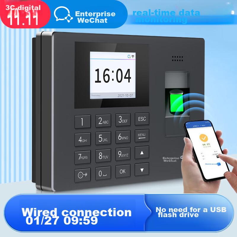 WeCom Attendance Machine, Deli Smart Cloud Attendance Machine, Fingerprint/GPS P...