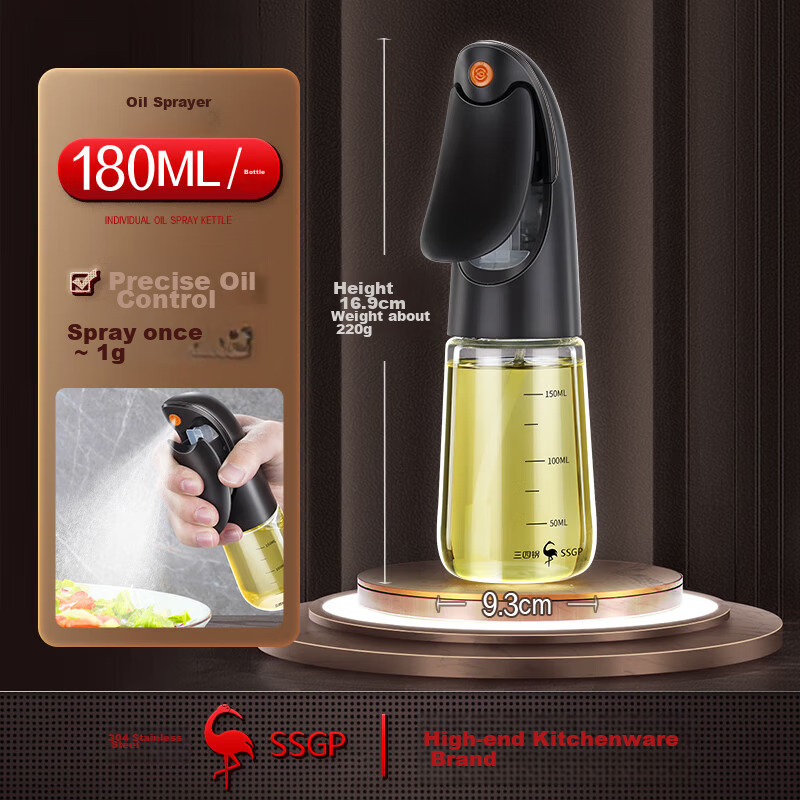 San Si Steel Spray Oil Bottle, Atomizing Glass Seasoning Oil Bottle with Scale,...