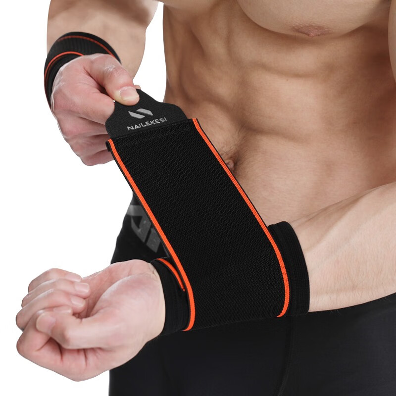 Nailikesi Fitness Wrist Support Brace for Badminton, Push-Ups, Basketball, TFCC...