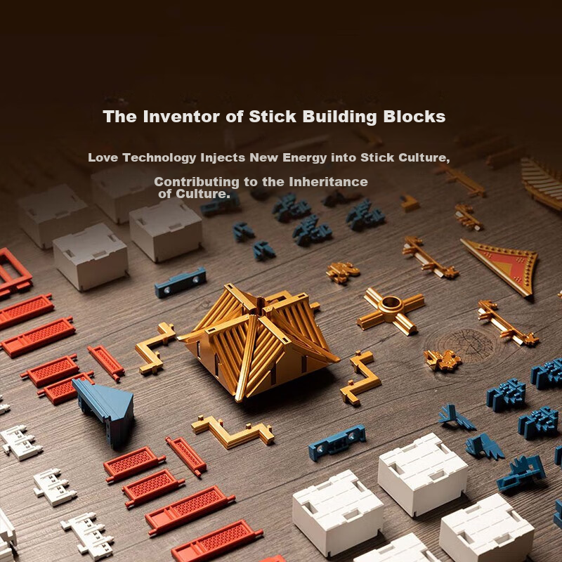 Qian Nian Xun Yingzao Building Blocks, Forbidden City Corner Tower Mortise And T...