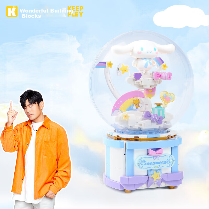 Keeppley HelloKitty Cat Building Blocks Toy Birthday Gift Sky Fantasy Music Box...