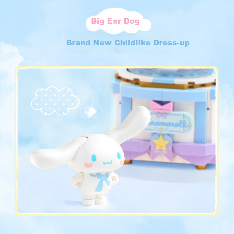 Keeppley HelloKitty Cat Building Blocks Toy Birthday Gift Sky Fantasy Music Box...