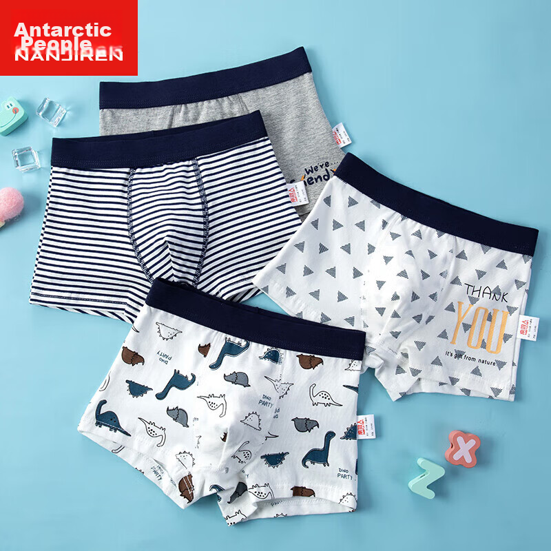 NanJiren Children's Underwear, Boys' Youth Underwear, Big Kids' Boxer Briefs, 4-...