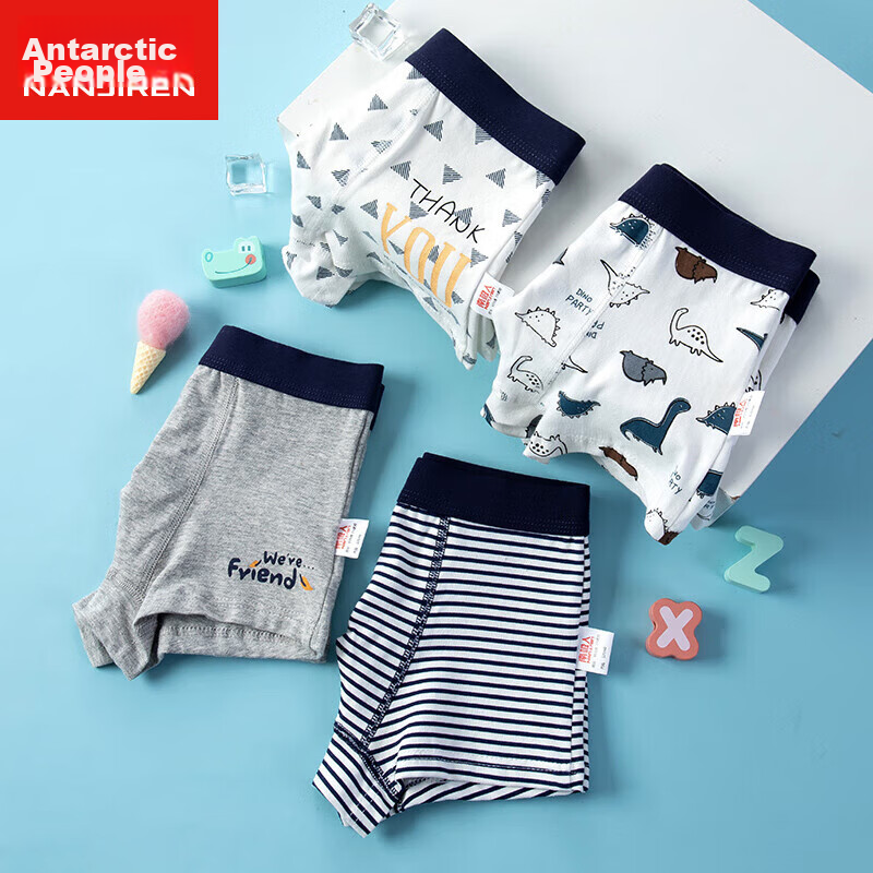 NanJiren Children's Underwear, Boys' Youth Underwear, Big Kids' Boxer Briefs, 4-...
