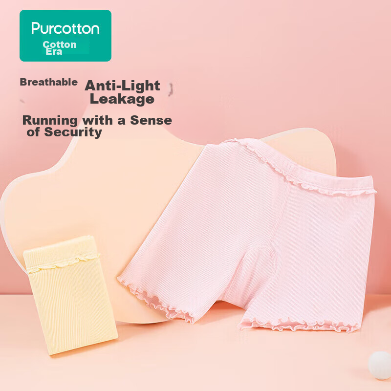 PurCotton Girls' Safety Shorts Bottoms Anti-Light Leakage Cotton Underwear Flowe...