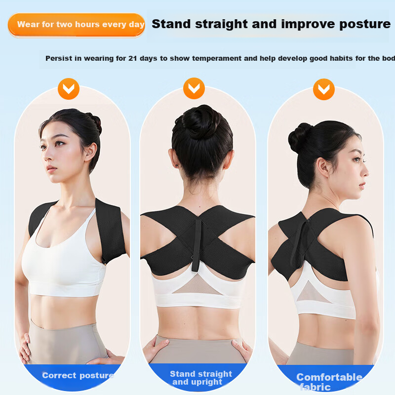 Pioneer Shoulder Corrector for Men and Women, Fitness Chest Expansion Back Train...