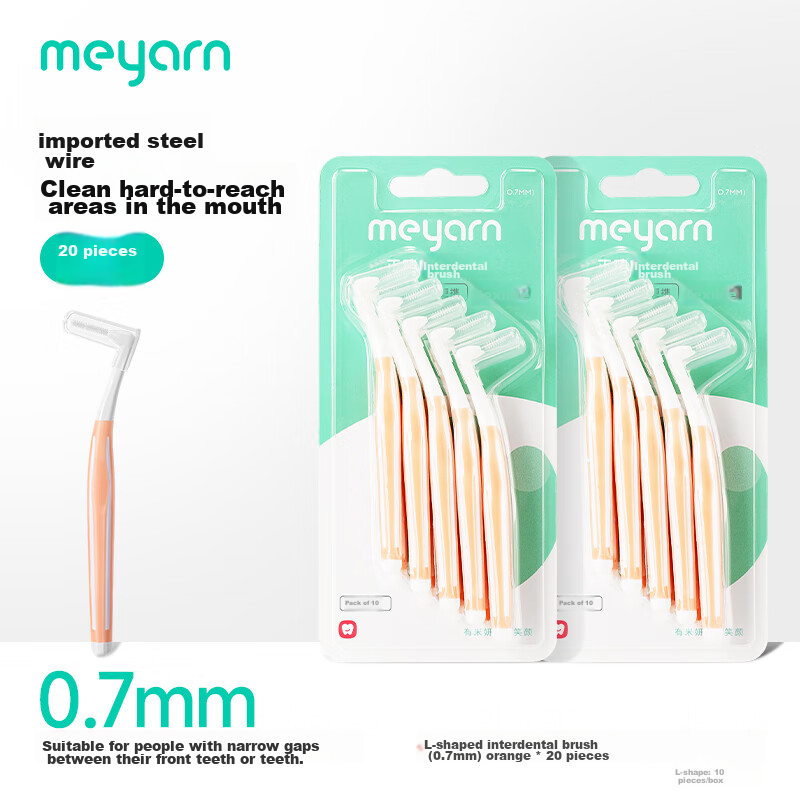 Meyarn Interdental Brush, L-Shaped, 0.7mm, 20 Pieces, Dental Floss Pick, Interde...