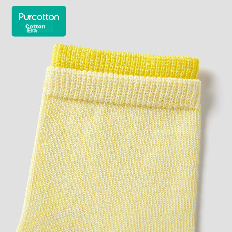 PurCotton Back-to-School Essential Children's Socks Seamless Socks 5A Grade Anti...