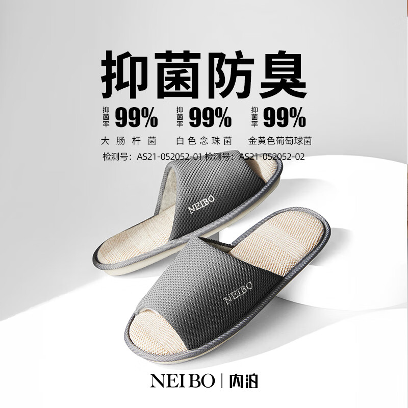 NEIBO 【Super Comfortable】Latex Cotton Linen Slippers Men's Spring and Autumn O...