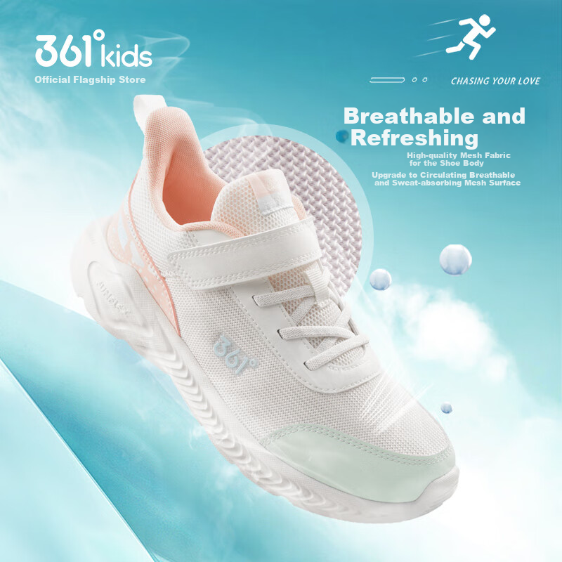 361° Kids Sports Shoes Boys Girls (3-12 Years Old) Anti-collision Mesh Casual Ru...