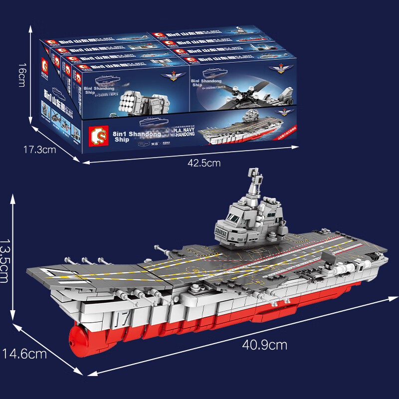 Senbao Building Blocks, Children's Toy Aircraft Carrier, Boys' New Year Gift, 8-...