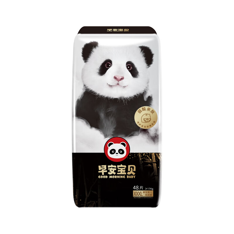 Chiaus (Chiaus) Pull-up Pants Good Morning Baby XXXL 48 Pieces Baby Diapers Weak...