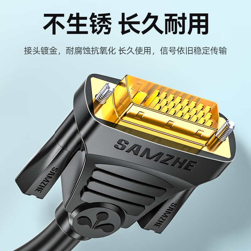 Shanze DVI Cable, DVI 24+1 Digital High-Definition Male-To Laptop Projector Moni...